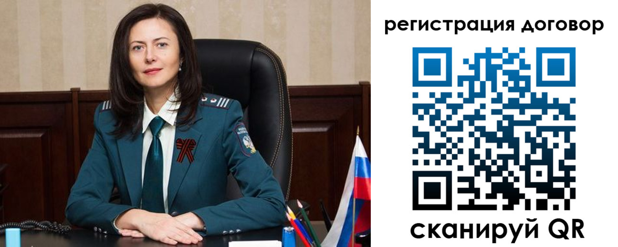 временная регистрация в квартире в Хасавюрте