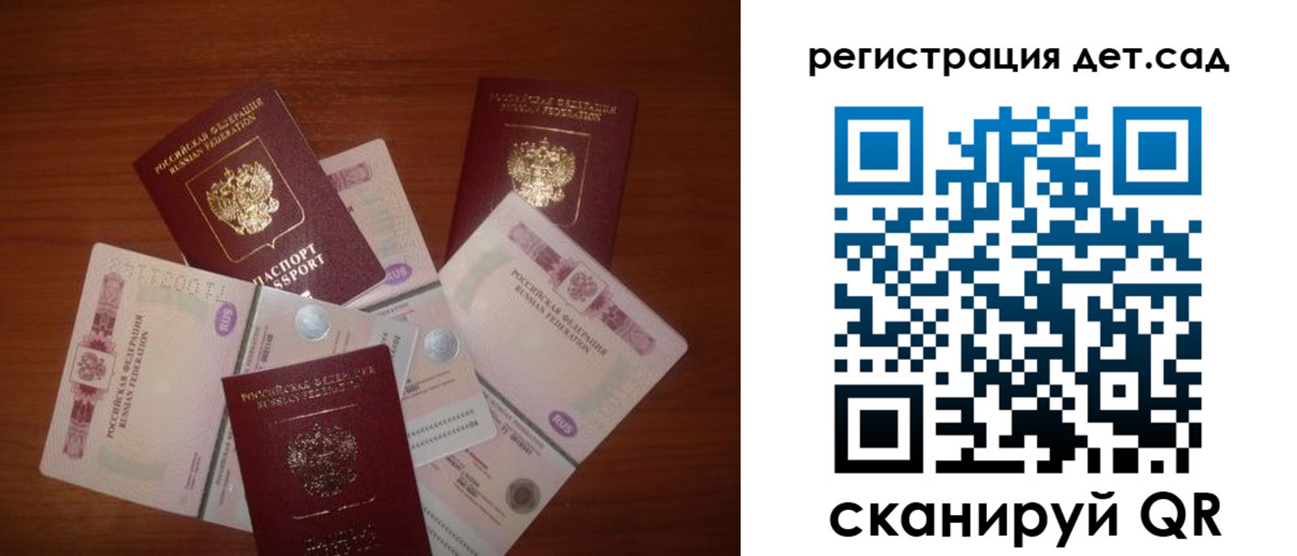 временная регистрация в квартире в Хасавюрте