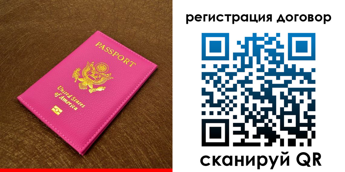 форма 3 в Хасавюрте
