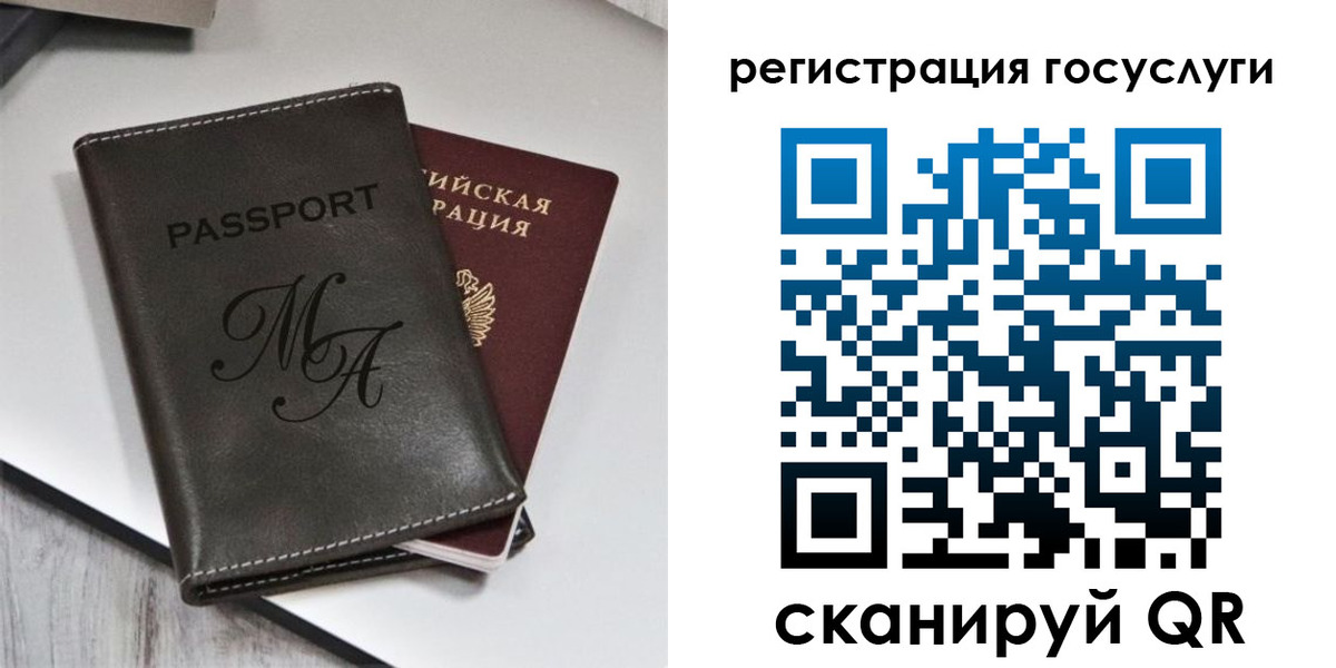прописка для военкомата в Хасавюрте